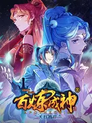 图鉴条目:厨房灶台的明火与陶器反光